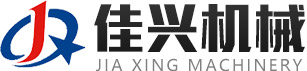 諸城市佳興機(jī)械有限公司
